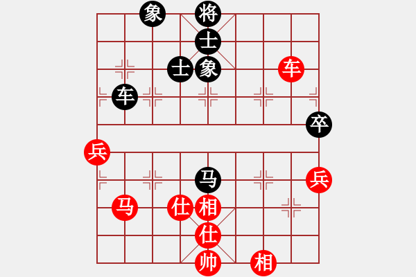 象棋棋譜圖片：下山王(至尊)-和-風(fēng)雅谷主(人王) - 步數(shù)：110 