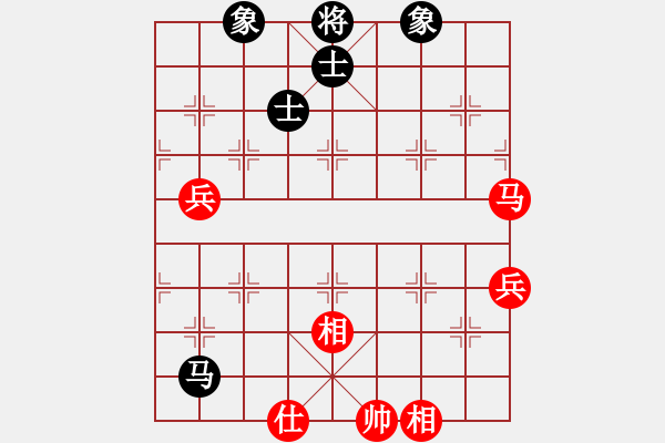 象棋棋譜圖片：下山王(至尊)-和-風(fēng)雅谷主(人王) - 步數(shù)：130 