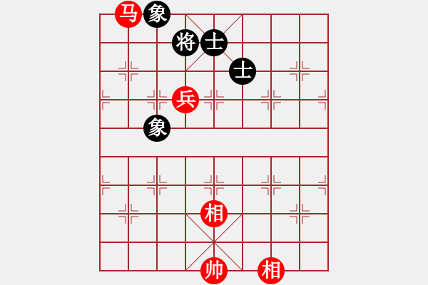 象棋棋譜圖片：下山王(至尊)-和-風(fēng)雅谷主(人王) - 步數(shù)：170 