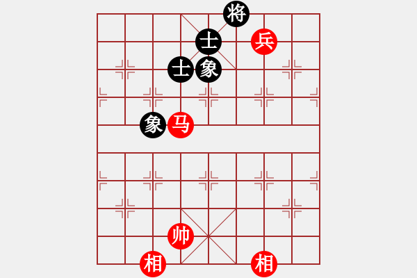 象棋棋譜圖片：下山王(至尊)-和-風(fēng)雅谷主(人王) - 步數(shù)：210 