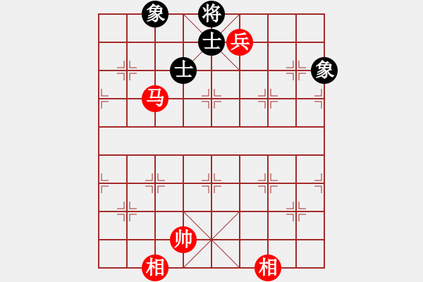 象棋棋譜圖片：下山王(至尊)-和-風(fēng)雅谷主(人王) - 步數(shù)：220 