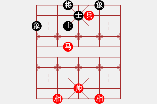 象棋棋譜圖片：下山王(至尊)-和-風(fēng)雅谷主(人王) - 步數(shù)：230 