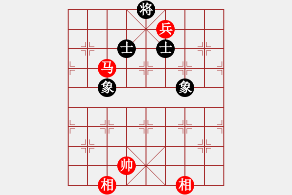 象棋棋譜圖片：下山王(至尊)-和-風(fēng)雅谷主(人王) - 步數(shù)：240 