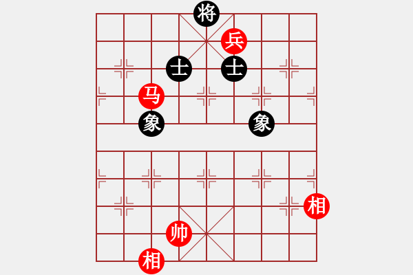 象棋棋譜圖片：下山王(至尊)-和-風(fēng)雅谷主(人王) - 步數(shù)：245 