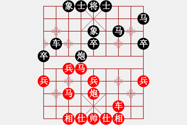 象棋棋譜圖片：下山王(至尊)-和-風(fēng)雅谷主(人王) - 步數(shù)：50 