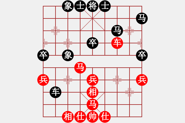 象棋棋譜圖片：下山王(至尊)-和-風(fēng)雅谷主(人王) - 步數(shù)：60 