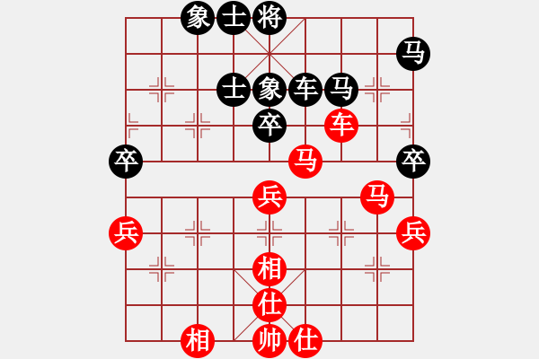 象棋棋譜圖片：下山王(至尊)-和-風(fēng)雅谷主(人王) - 步數(shù)：70 