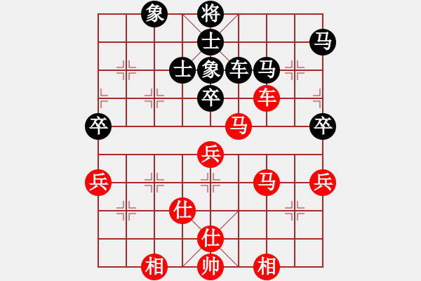 象棋棋譜圖片：下山王(至尊)-和-風(fēng)雅谷主(人王) - 步數(shù)：80 