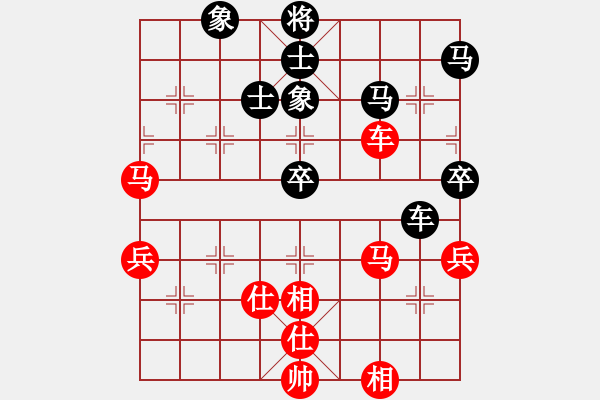 象棋棋譜圖片：下山王(至尊)-和-風(fēng)雅谷主(人王) - 步數(shù)：90 