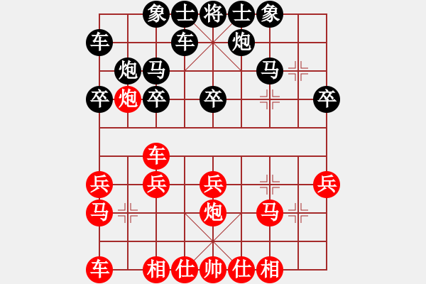 象棋棋譜圖片：凱旋小魏VS東北群金永(2014-11-12) - 步數(shù)：20 