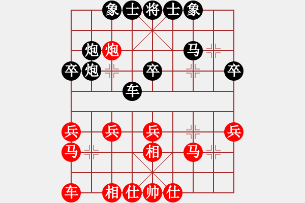 象棋棋譜圖片：凱旋小魏VS東北群金永(2014-11-12) - 步數(shù)：30 