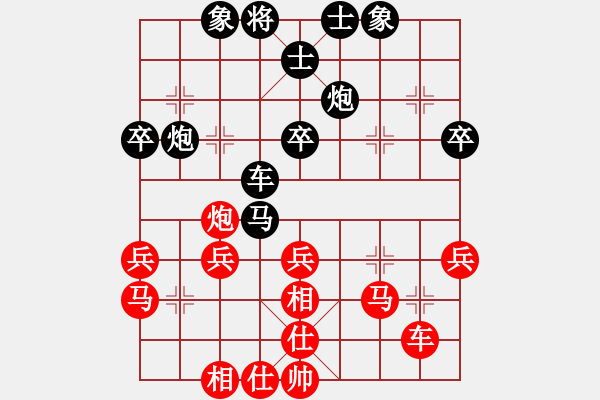 象棋棋譜圖片：凱旋小魏VS東北群金永(2014-11-12) - 步數(shù)：40 