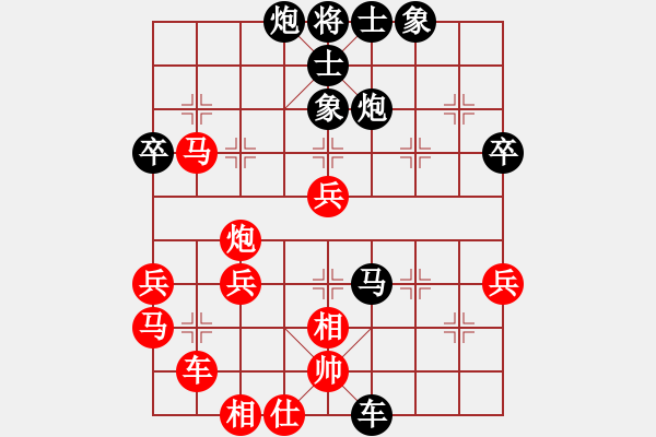 象棋棋譜圖片：凱旋小魏VS東北群金永(2014-11-12) - 步數(shù)：64 