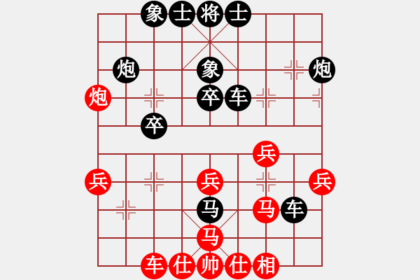 象棋棋譜圖片：朱家勇 先負(fù) 孫昕昊 - 步數(shù)：30 