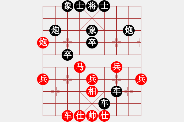 象棋棋譜圖片：朱家勇 先負(fù) 孫昕昊 - 步數(shù)：36 