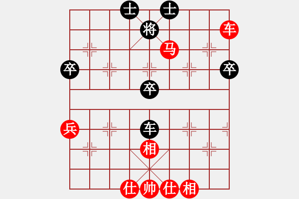 象棋棋譜圖片：李家華         先勝 柏春林         - 步數(shù)：69 