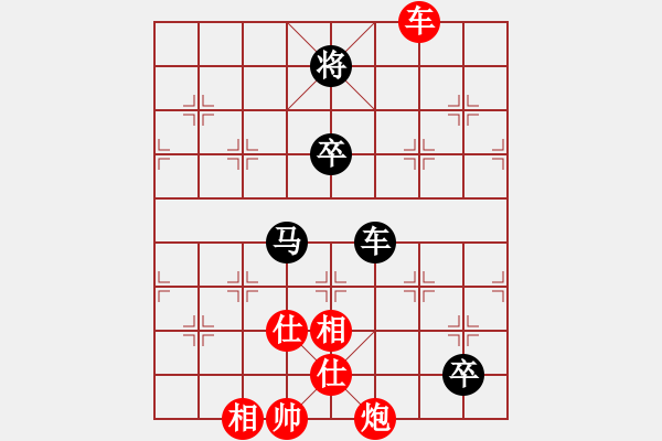 象棋棋譜圖片：隔斷紅塵(5段)-和-smlzh(8段) - 步數(shù)：100 