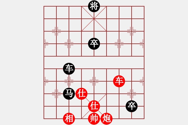 象棋棋譜圖片：隔斷紅塵(5段)-和-smlzh(8段) - 步數(shù)：110 