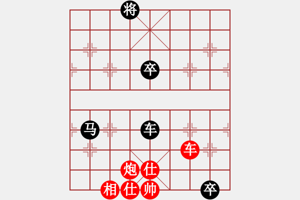 象棋棋譜圖片：隔斷紅塵(5段)-和-smlzh(8段) - 步數(shù)：130 