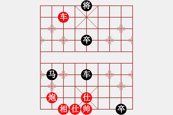 象棋棋譜圖片：隔斷紅塵(5段)-和-smlzh(8段) - 步數(shù)：140 