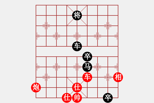 象棋棋譜圖片：隔斷紅塵(5段)-和-smlzh(8段) - 步數(shù)：160 