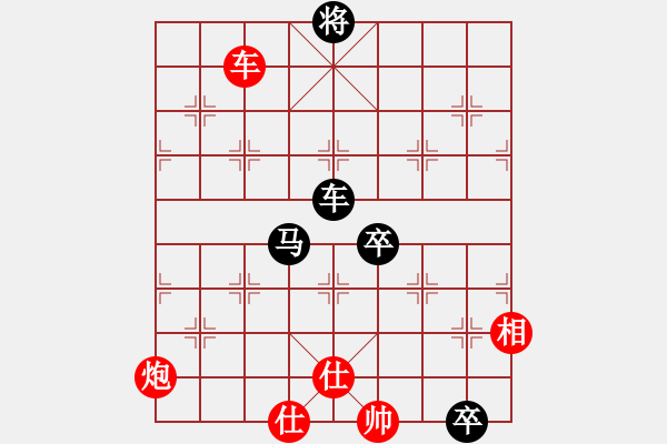 象棋棋譜圖片：隔斷紅塵(5段)-和-smlzh(8段) - 步數(shù)：170 