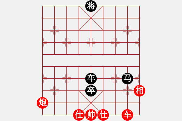 象棋棋譜圖片：隔斷紅塵(5段)-和-smlzh(8段) - 步數(shù)：200 