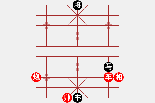 象棋棋譜圖片：隔斷紅塵(5段)-和-smlzh(8段) - 步數(shù)：210 