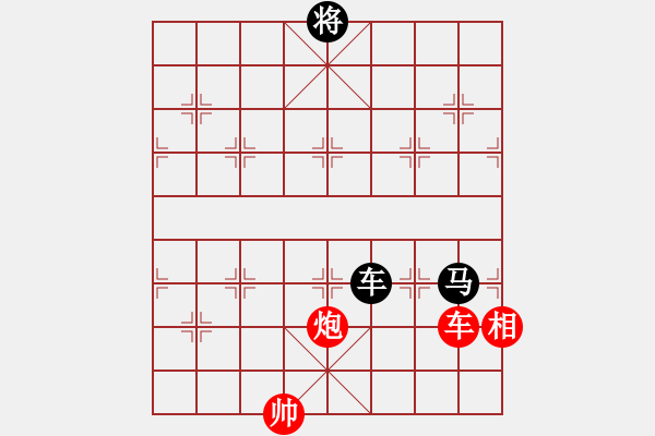 象棋棋譜圖片：隔斷紅塵(5段)-和-smlzh(8段) - 步數(shù)：220 