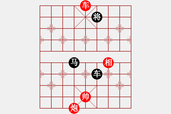 象棋棋譜圖片：隔斷紅塵(5段)-和-smlzh(8段) - 步數(shù)：240 