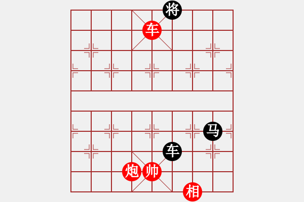 象棋棋譜圖片：隔斷紅塵(5段)-和-smlzh(8段) - 步數(shù)：270 