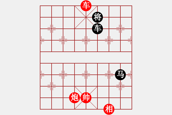 象棋棋譜圖片：隔斷紅塵(5段)-和-smlzh(8段) - 步數(shù)：280 