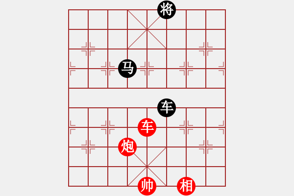 象棋棋譜圖片：隔斷紅塵(5段)-和-smlzh(8段) - 步數(shù)：290 