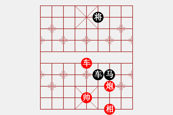 象棋棋譜圖片：隔斷紅塵(5段)-和-smlzh(8段) - 步數(shù)：310 