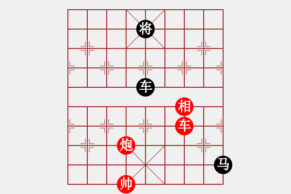 象棋棋譜圖片：隔斷紅塵(5段)-和-smlzh(8段) - 步數(shù)：370 