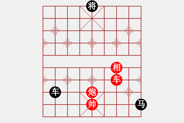 象棋棋譜圖片：隔斷紅塵(5段)-和-smlzh(8段) - 步數(shù)：380 