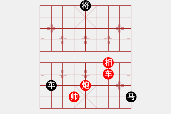 象棋棋譜圖片：隔斷紅塵(5段)-和-smlzh(8段) - 步數(shù)：381 