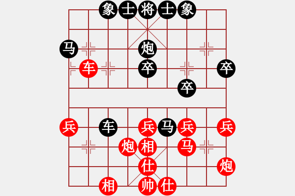 象棋棋譜圖片：隔斷紅塵(5段)-和-smlzh(8段) - 步數(shù)：40 