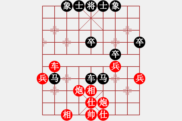 象棋棋譜圖片：隔斷紅塵(5段)-和-smlzh(8段) - 步數(shù)：50 