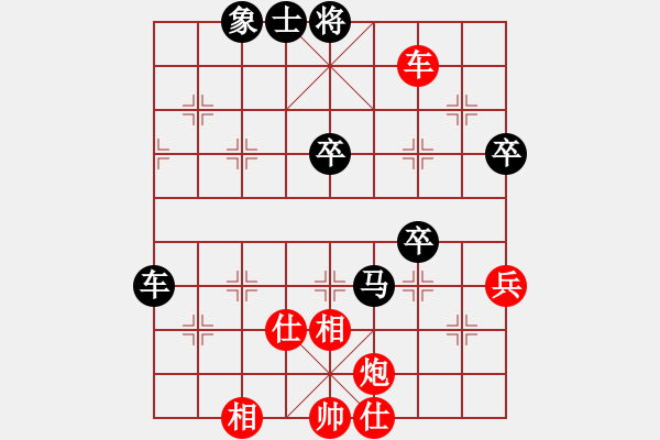 象棋棋譜圖片：隔斷紅塵(5段)-和-smlzh(8段) - 步數(shù)：60 