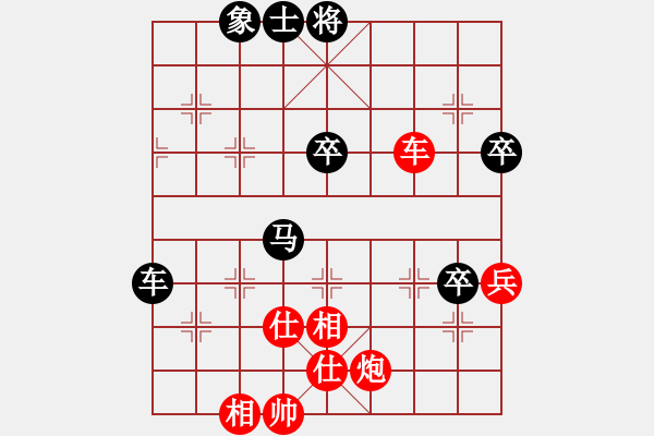 象棋棋譜圖片：隔斷紅塵(5段)-和-smlzh(8段) - 步數(shù)：70 