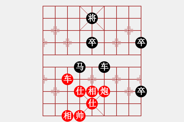 象棋棋譜圖片：隔斷紅塵(5段)-和-smlzh(8段) - 步數(shù)：80 