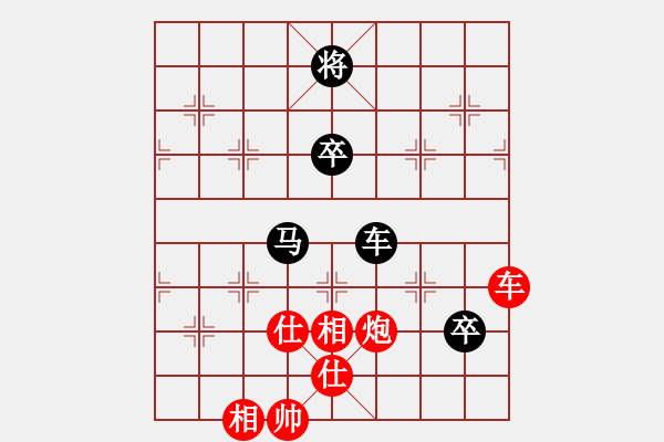 象棋棋譜圖片：隔斷紅塵(5段)-和-smlzh(8段) - 步數(shù)：90 