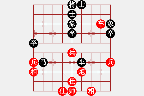 象棋棋谱图片：山东省棋谱管理中心 李学淏 先和 黑龙江省棋牌管理中心 何伟宁 - 步数：50 