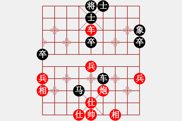 象棋棋譜圖片：山東省棋譜管理中心 李學淏 先和 黑龍江省棋牌管理中心 何偉寧 - 步數(shù)：52 