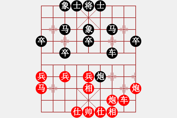 象棋棋譜圖片：克服(6段)-和-綠水湖畔(7段) - 步數(shù)：30 