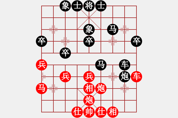 象棋棋譜圖片：克服(6段)-和-綠水湖畔(7段) - 步數(shù)：40 