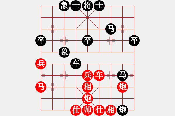 象棋棋譜圖片：克服(6段)-和-綠水湖畔(7段) - 步數(shù)：48 