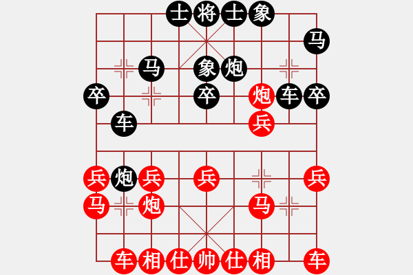 象棋棋譜圖片：張影富     先勝 鄭新年     - 步數(shù)：20 