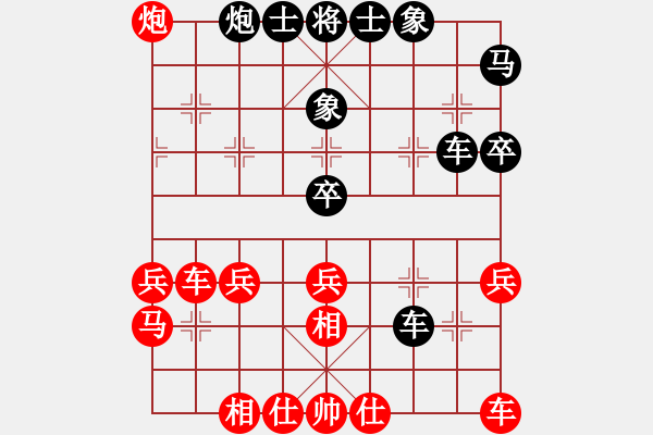 象棋棋譜圖片：張影富     先勝 鄭新年     - 步數(shù)：30 